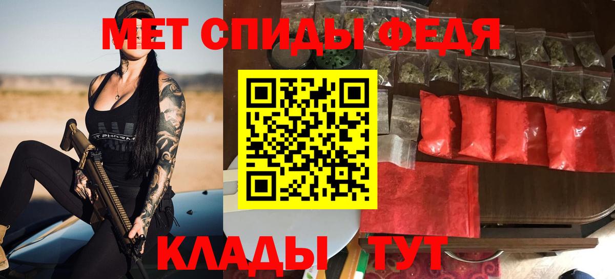 Amphetamine VHQ  блэк спрут   Зима  Вход с VPN 