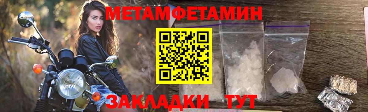 Амфетамин 98% Зима