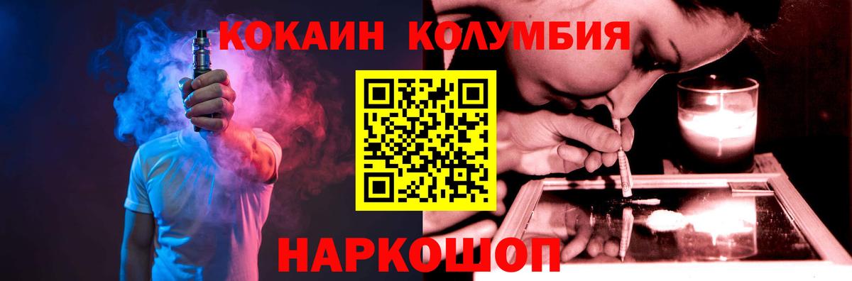 Кокаин Перу Зима