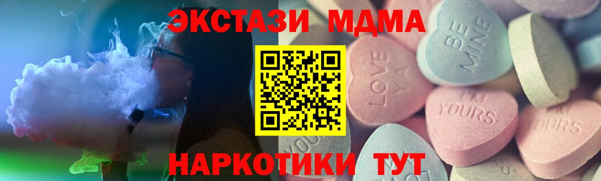 Ecstasy 99% Зима