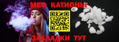 спайс Ликино-Дулёво