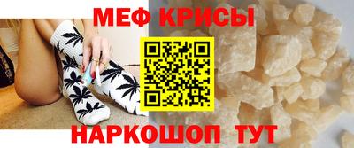 прущие крисы Ливны