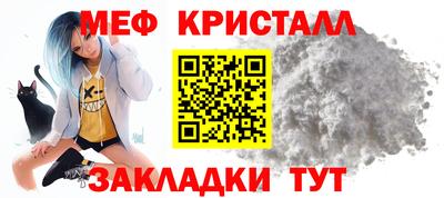 спайс Ликино-Дулёво