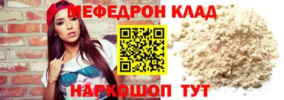 спайс Ликино-Дулёво
