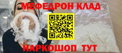 спайс Ликино-Дулёво