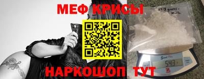 спайс Ликино-Дулёво