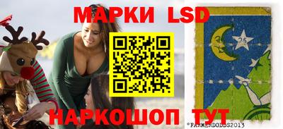 прущие крисы Ливны