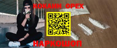 mdma Лесосибирск