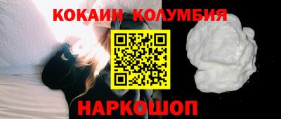 прущие крисы Ливны