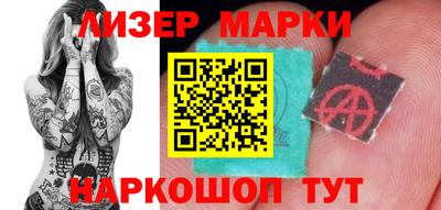 прущие крисы Ливны