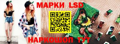 прущие крисы Ливны