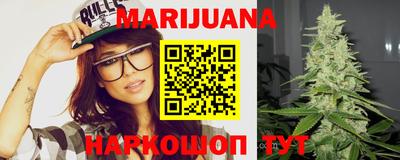 прущие крисы Ливны