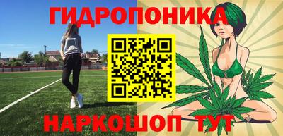прущие крисы Ливны