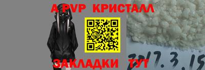прущие крисы Ливны