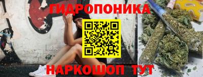 спайс Ликино-Дулёво