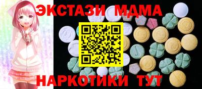 спайс Ликино-Дулёво