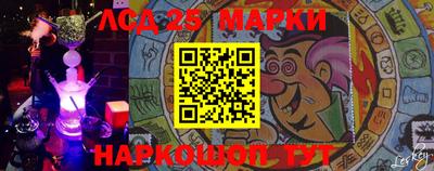 прущие крисы Ливны