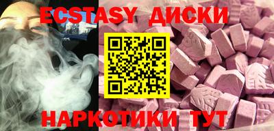 mdma Лесосибирск
