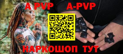 прущие крисы Ливны