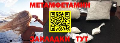 спайс Ликино-Дулёво