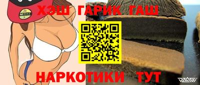 прущие крисы Ливны