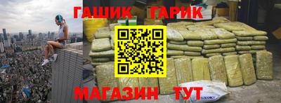 спайс Ликино-Дулёво
