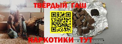спайс Ликино-Дулёво