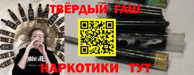 прущие крисы Ливны