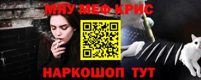 спайс Ликино-Дулёво