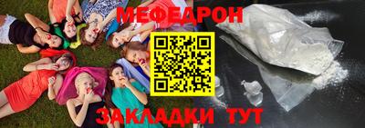 прущие крисы Ливны