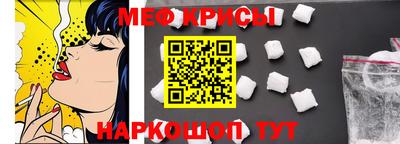 прущие крисы Ливны