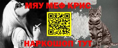 спайс Ликино-Дулёво