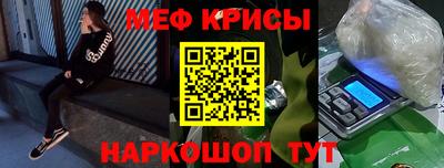 спайс Ликино-Дулёво