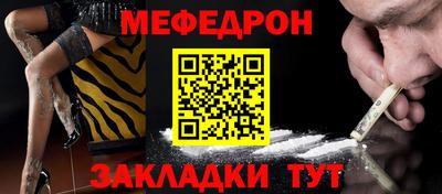 прущие крисы Ливны