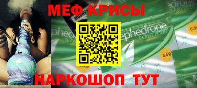 спайс Ликино-Дулёво