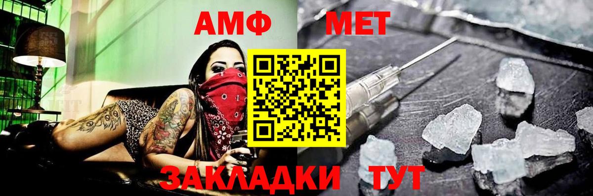 Зима  Метамфетамин винт  Метамфетамин винт  Метамфетамин  Вход с VPN 