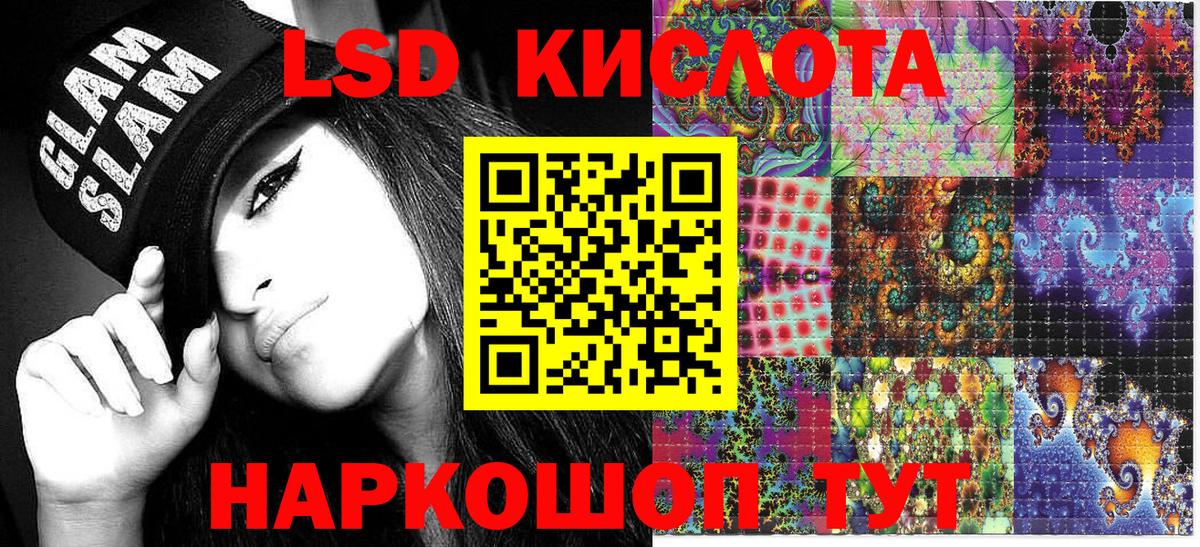 Наркотические марки 1,5мг  Вход с VPN  Зима 