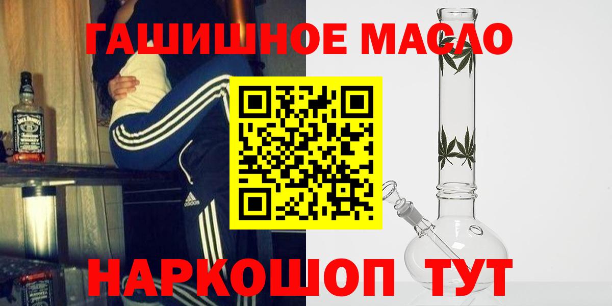 Дистиллят ТГК Wax  Вход с VPN  Зима 