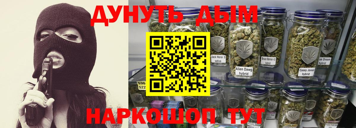 Марихуана Ganja Зима